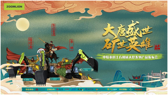 首页| 尊龙·Z6(中国集团)官方网站