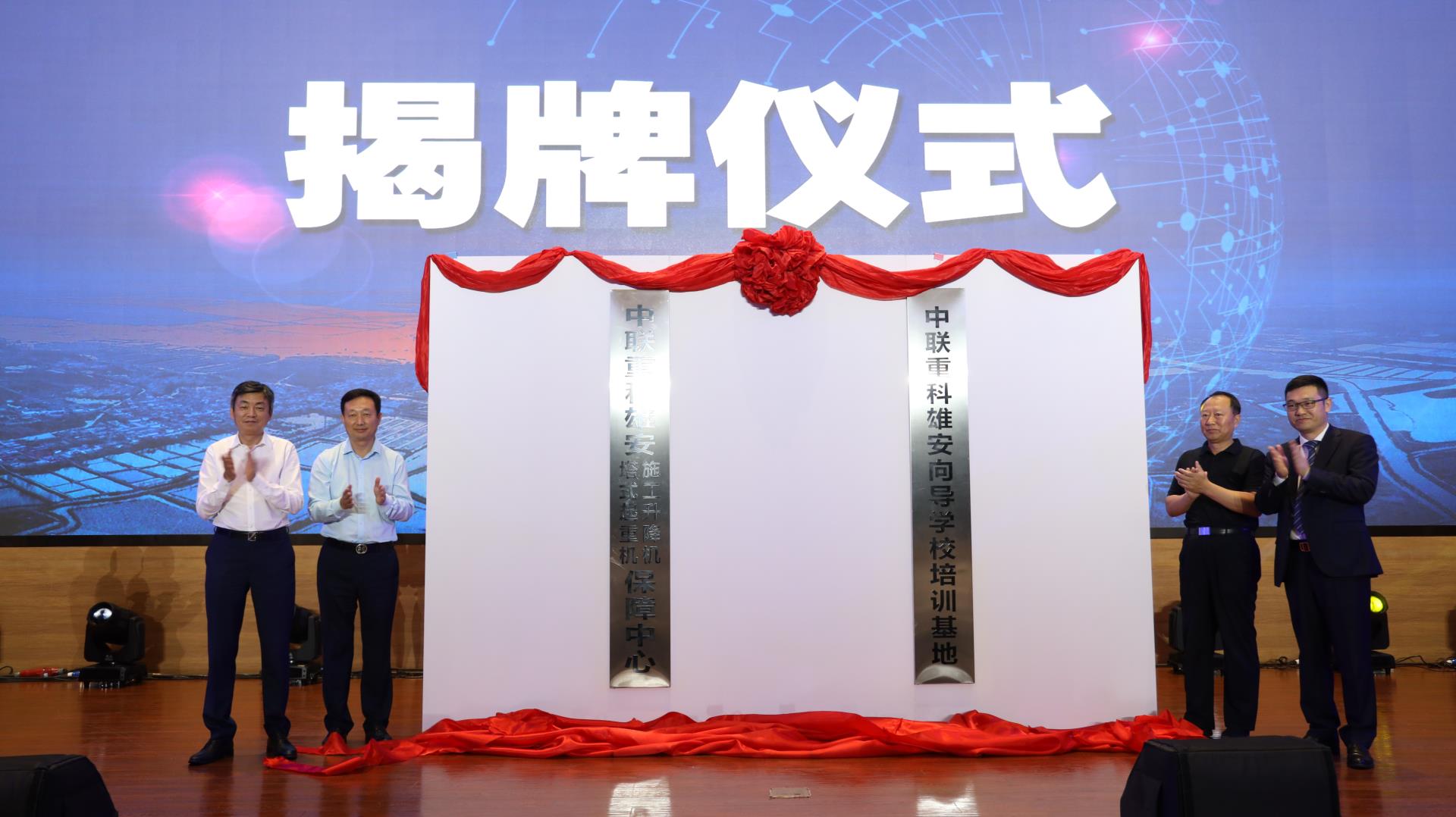 首页| 尊龙·Z6(中国集团)官方网站