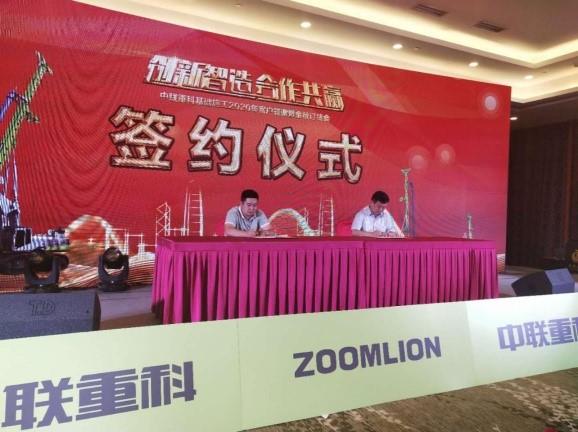 首页| 尊龙·Z6(中国集团)官方网站