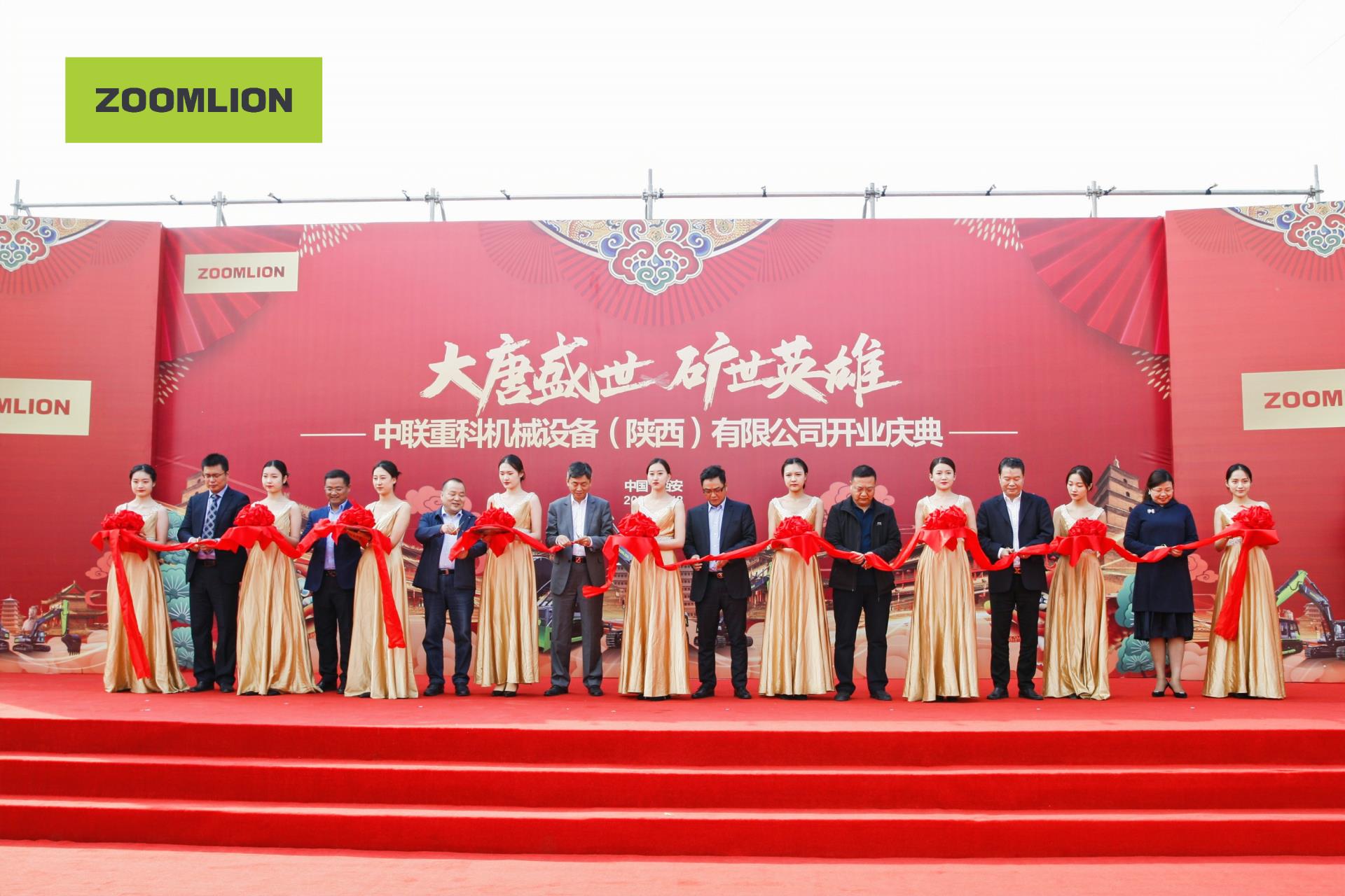 首页| 尊龙·Z6(中国集团)官方网站