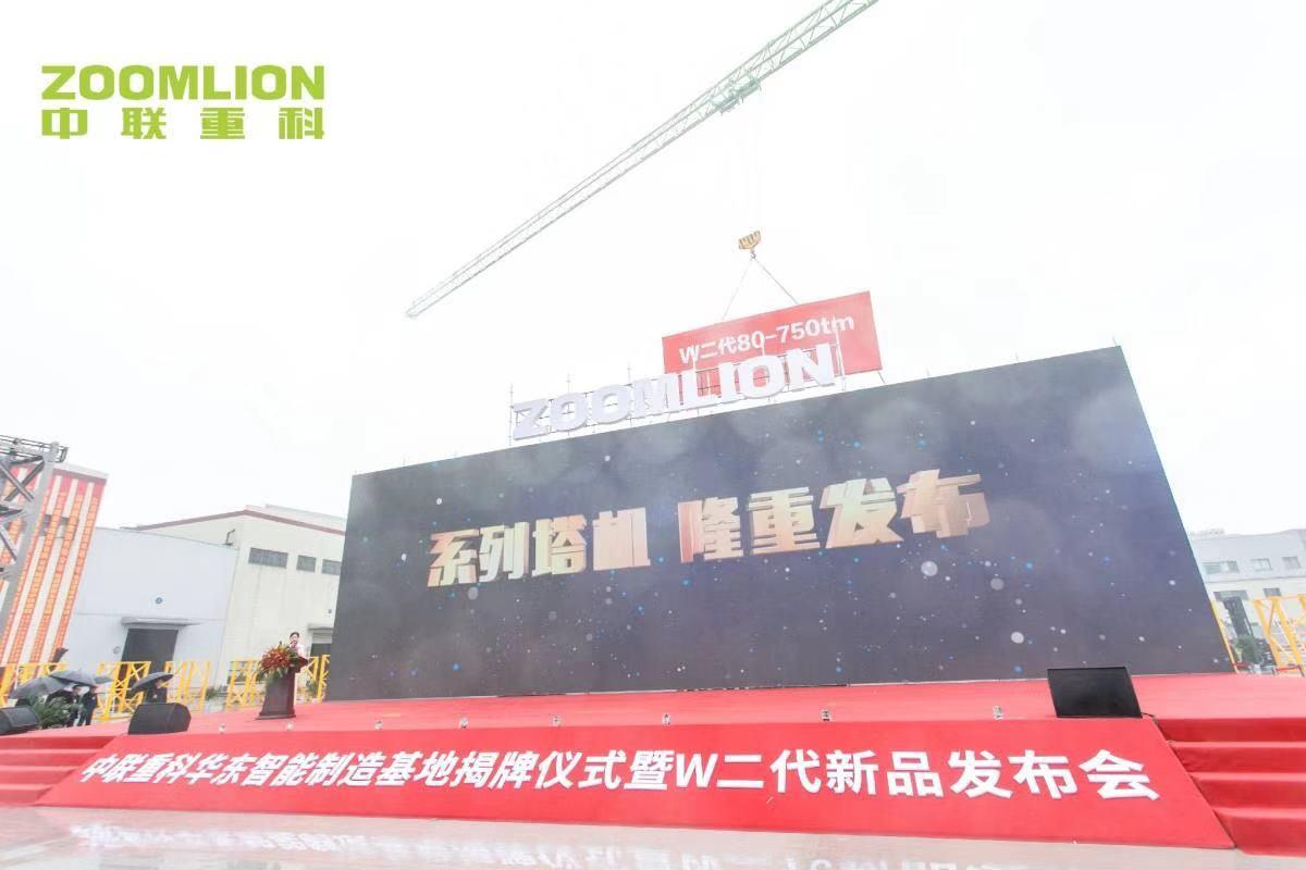 首页| 尊龙·Z6(中国集团)官方网站