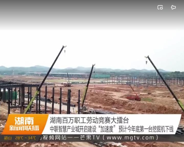 尊龙Z6官方网站重科