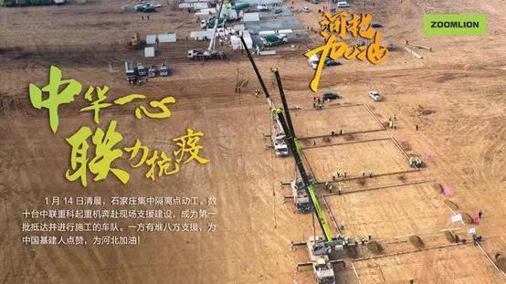 首页| 尊龙·Z6(中国集团)官方网站