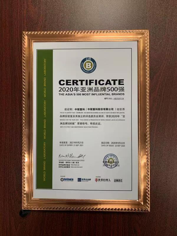 首页| 尊龙·Z6(中国集团)官方网站