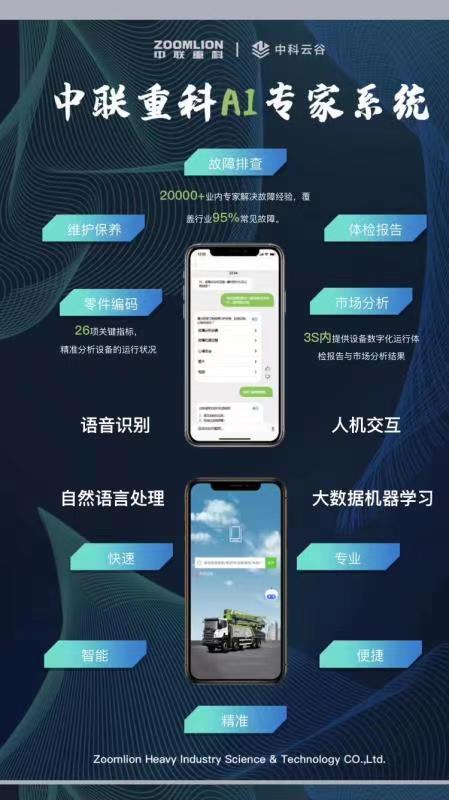 首页| 尊龙·Z6(中国集团)官方网站