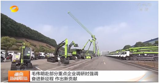 首页| 尊龙·Z6(中国集团)官方网站