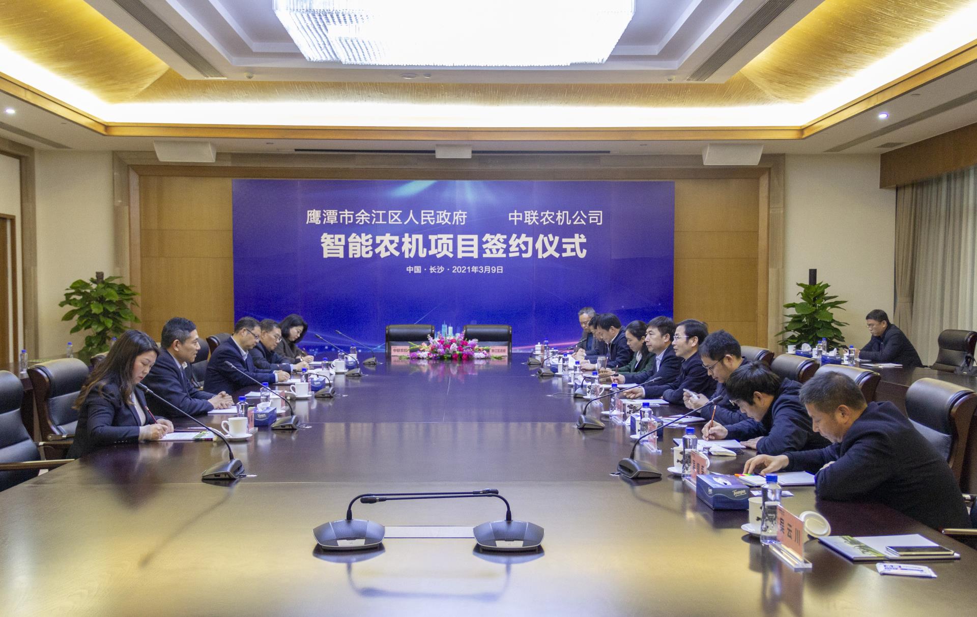 首页| 尊龙·Z6(中国集团)官方网站