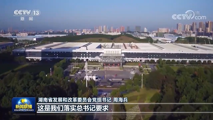 首页| 尊龙·Z6(中国集团)官方网站