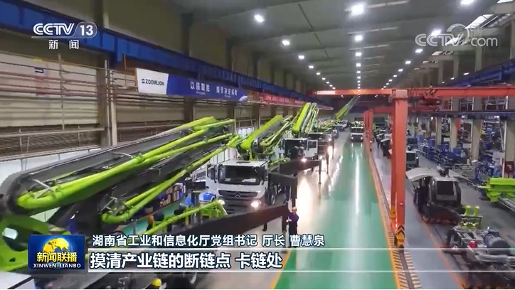 首页| 尊龙·Z6(中国集团)官方网站