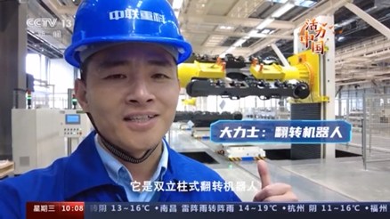 首页| 尊龙·Z6(中国集团)官方网站