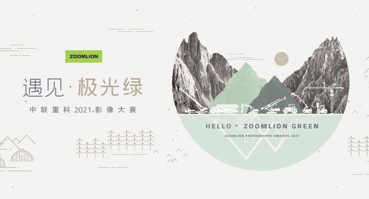 首页| 尊龙·Z6(中国集团)官方网站