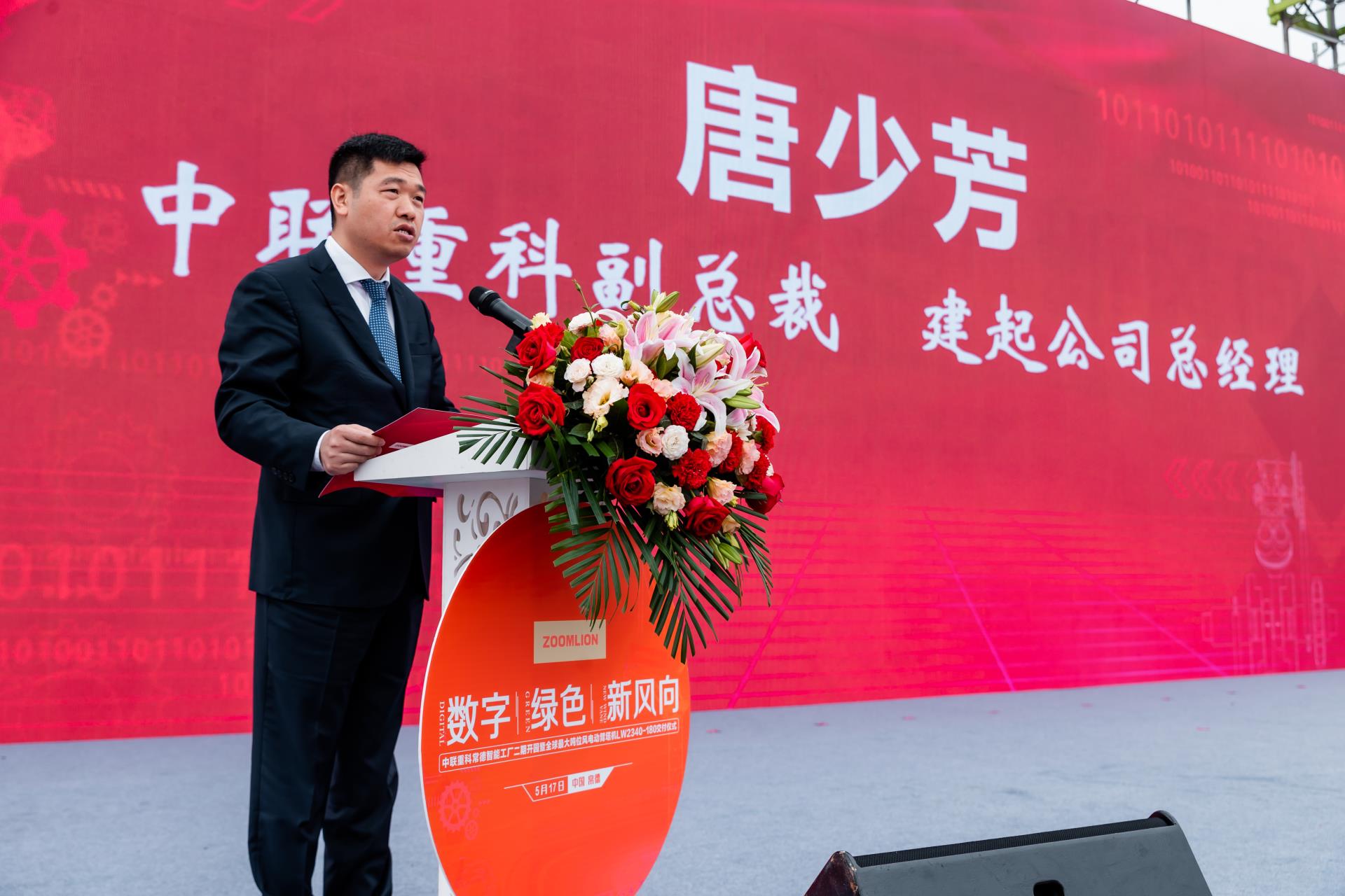 首页| 尊龙·Z6(中国集团)官方网站