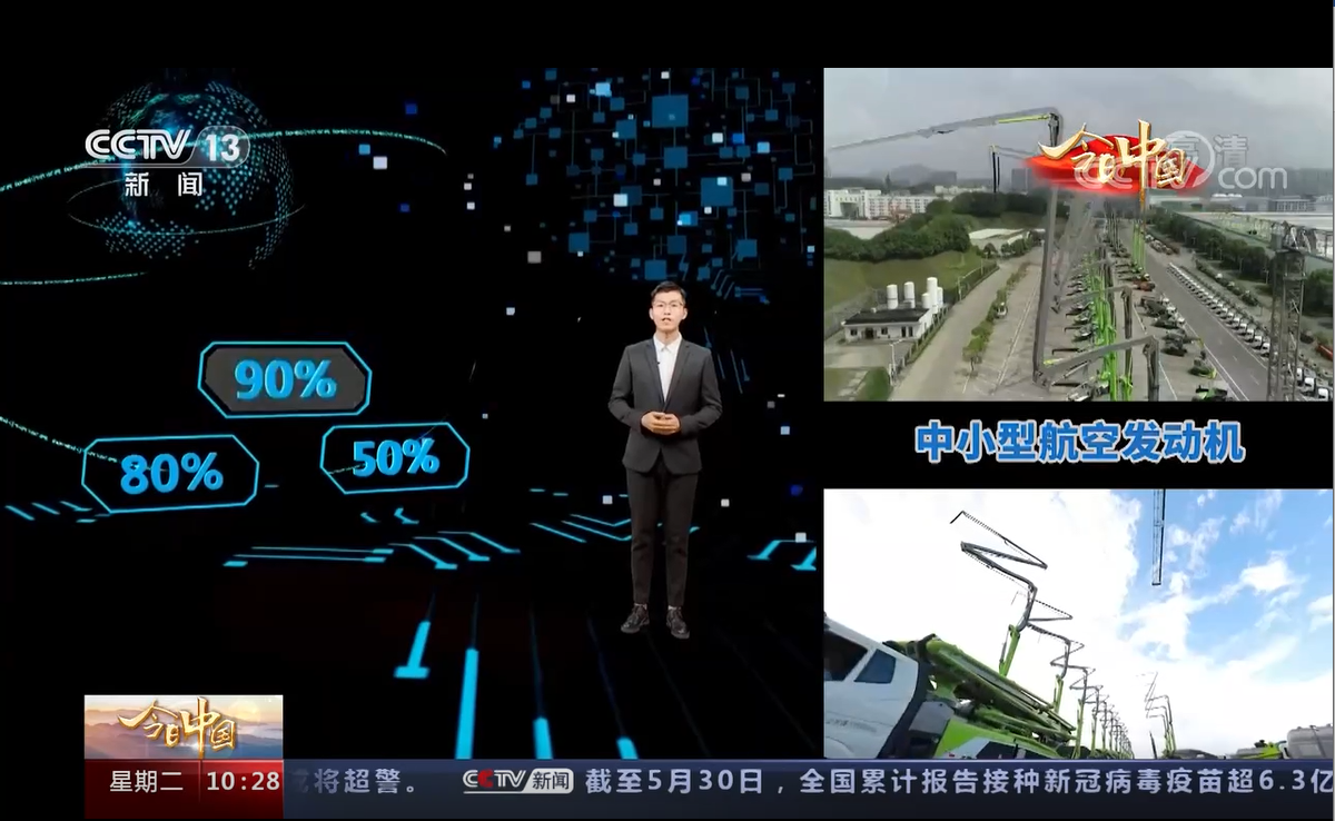 首页| 尊龙·Z6(中国集团)官方网站