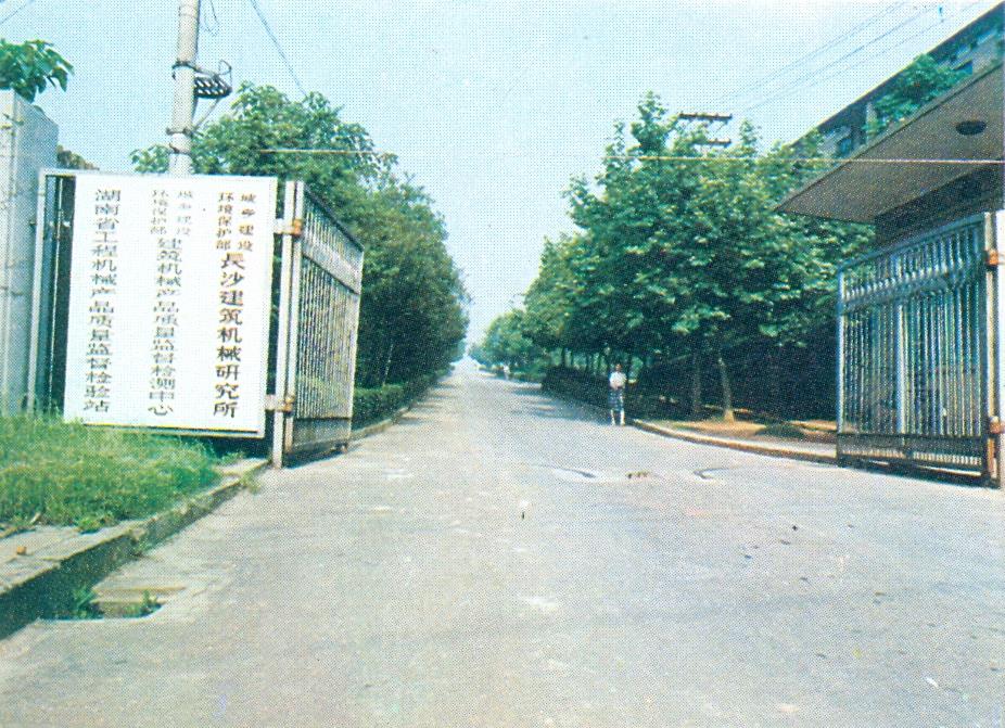 首页| 尊龙·Z6(中国集团)官方网站