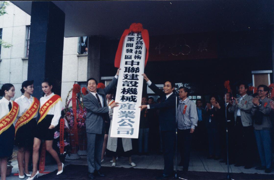 首页| 尊龙·Z6(中国集团)官方网站