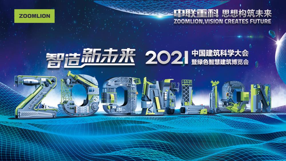 首页| 尊龙·Z6(中国集团)官方网站