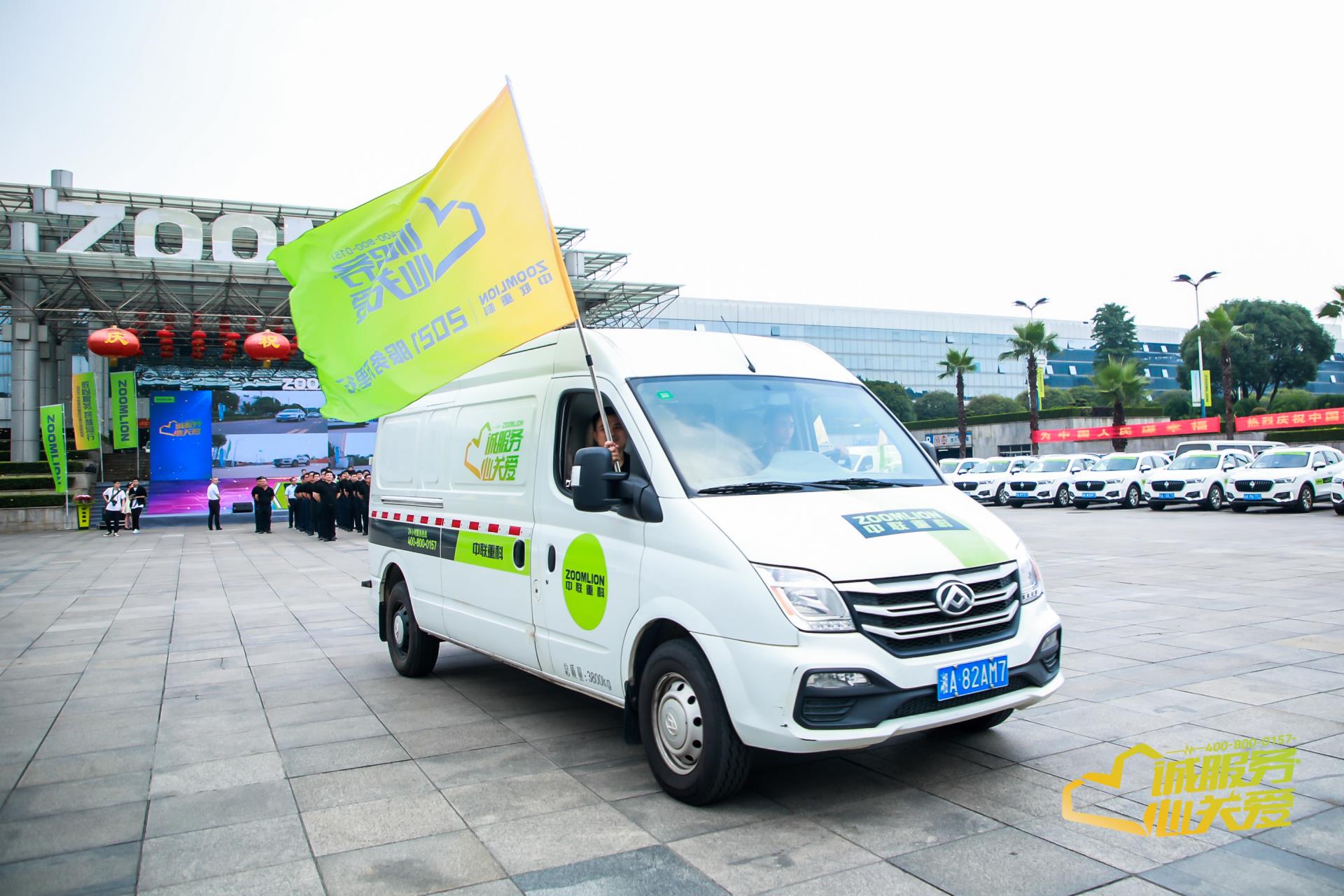 首页| 尊龙·Z6(中国集团)官方网站