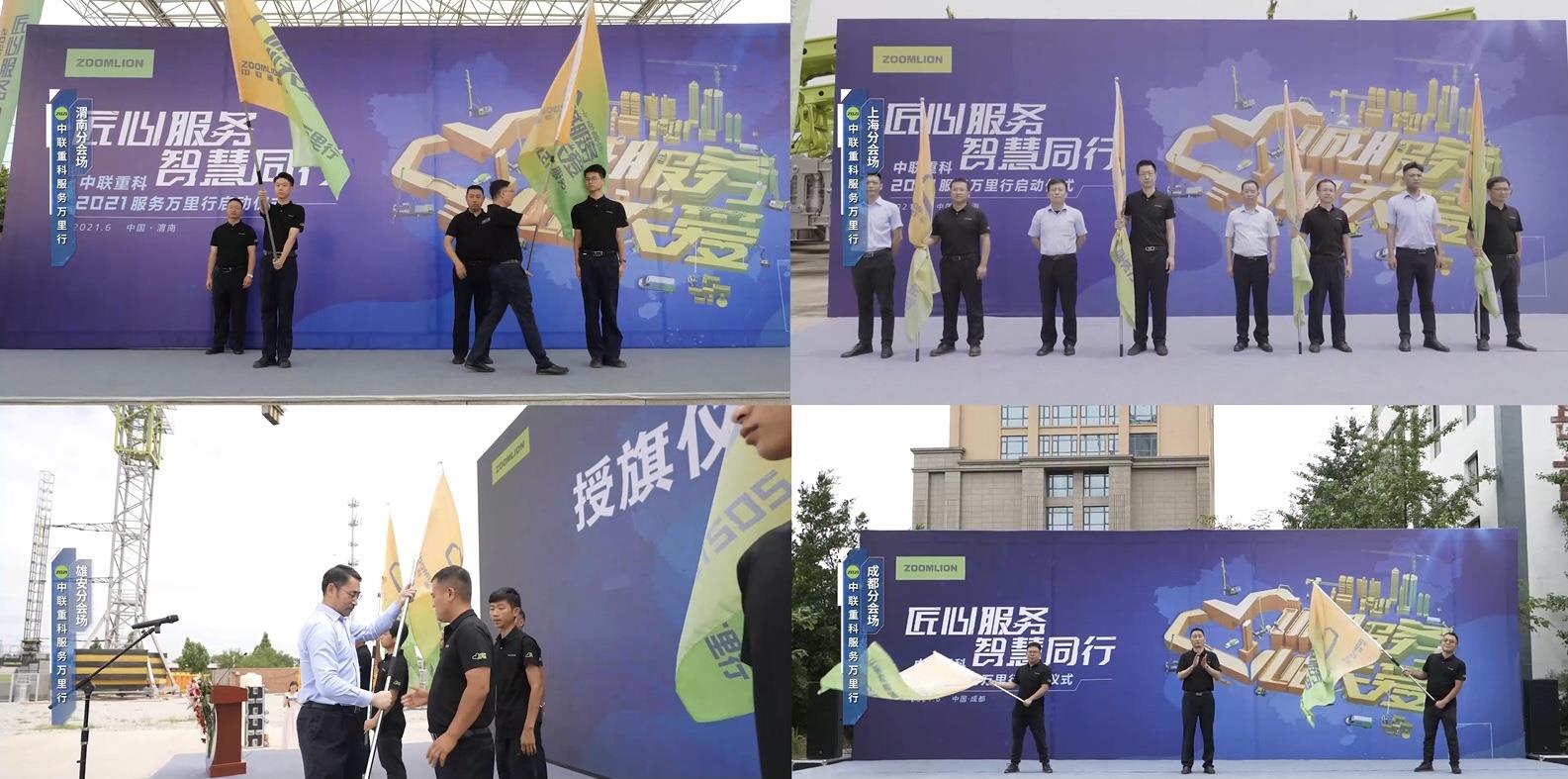 首页| 尊龙·Z6(中国集团)官方网站