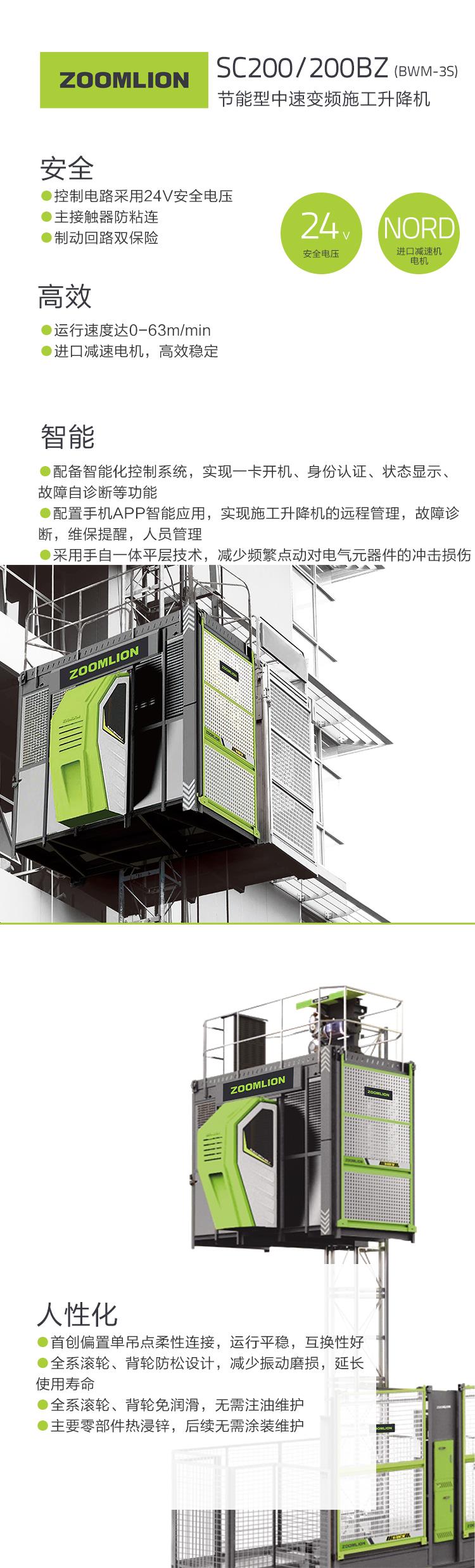 首页| 尊龙·Z6(中国集团)官方网站