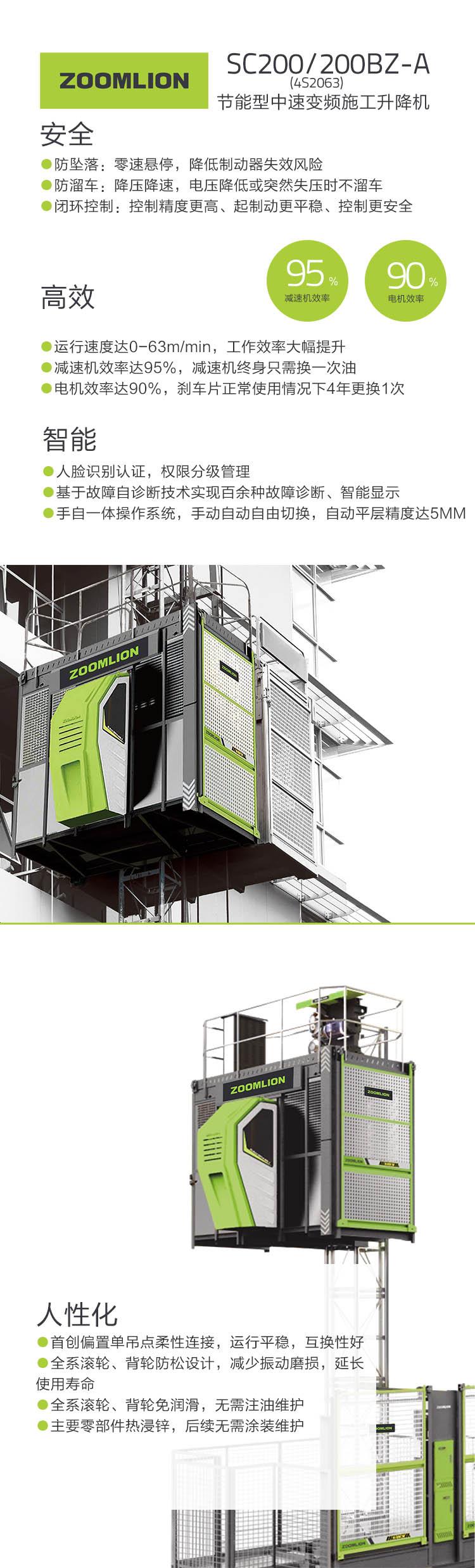 首页| 尊龙·Z6(中国集团)官方网站