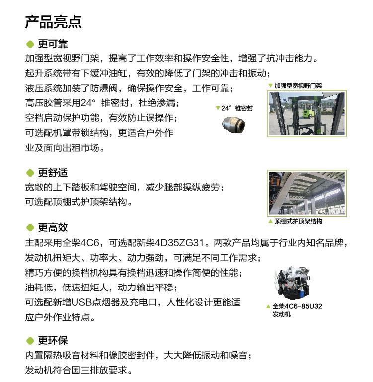 首页| 尊龙·Z6(中国集团)官方网站