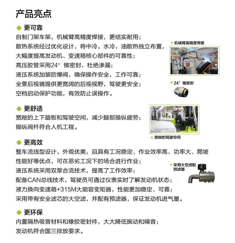 首页| 尊龙·Z6(中国集团)官方网站