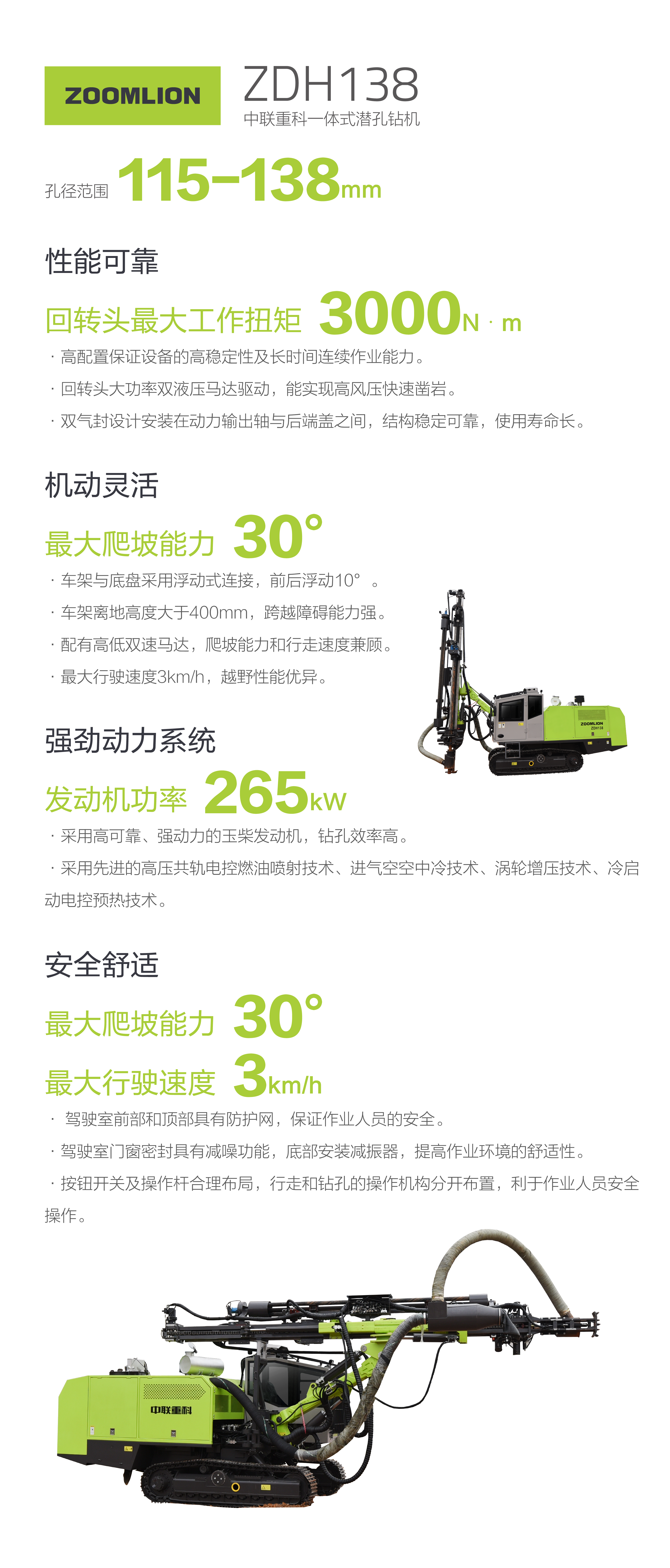 首页| 尊龙·Z6(中国集团)官方网站