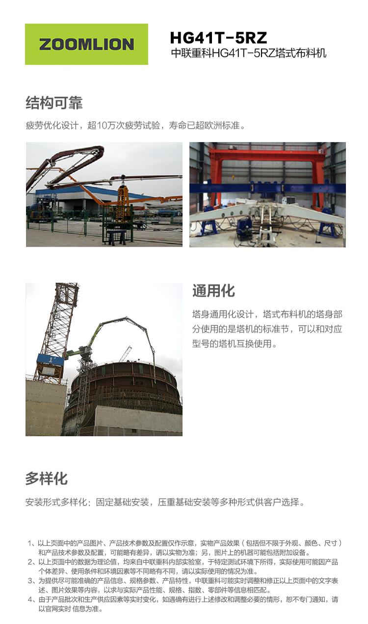 首页| 尊龙·Z6(中国集团)官方网站