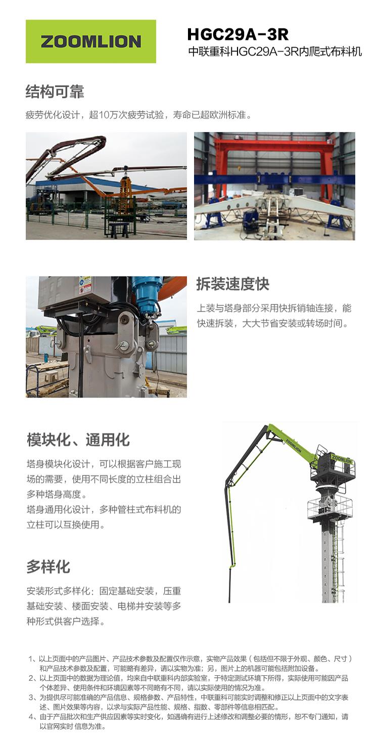 首页| 尊龙·Z6(中国集团)官方网站