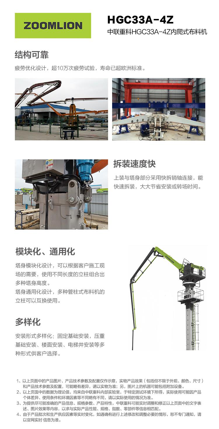 首页| 尊龙·Z6(中国集团)官方网站