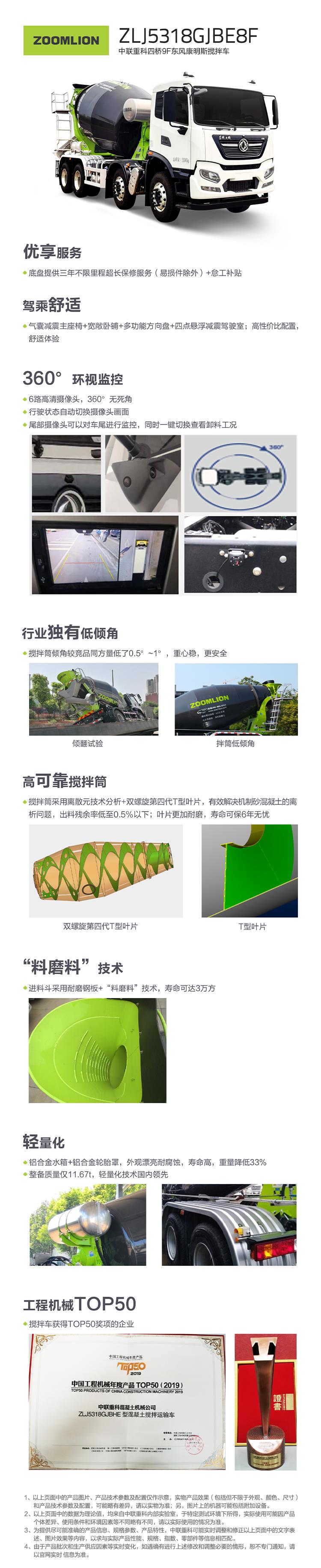 首页| 尊龙·Z6(中国集团)官方网站