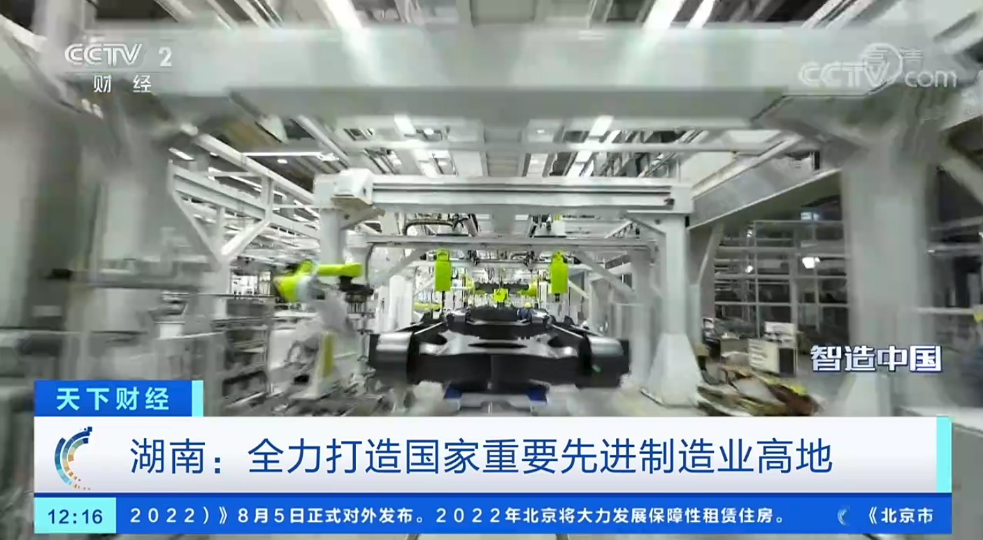 首页| 尊龙·Z6(中国集团)官方网站