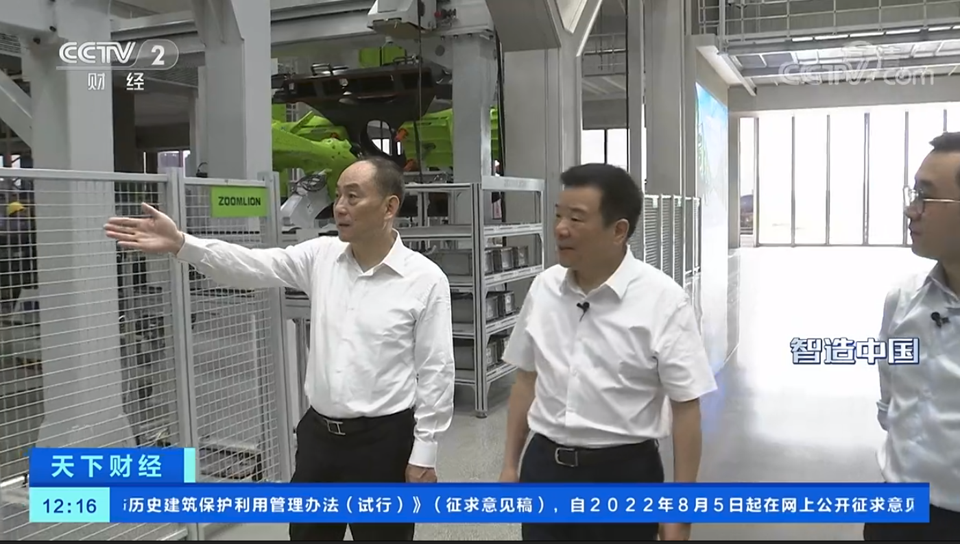 首页| 尊龙·Z6(中国集团)官方网站