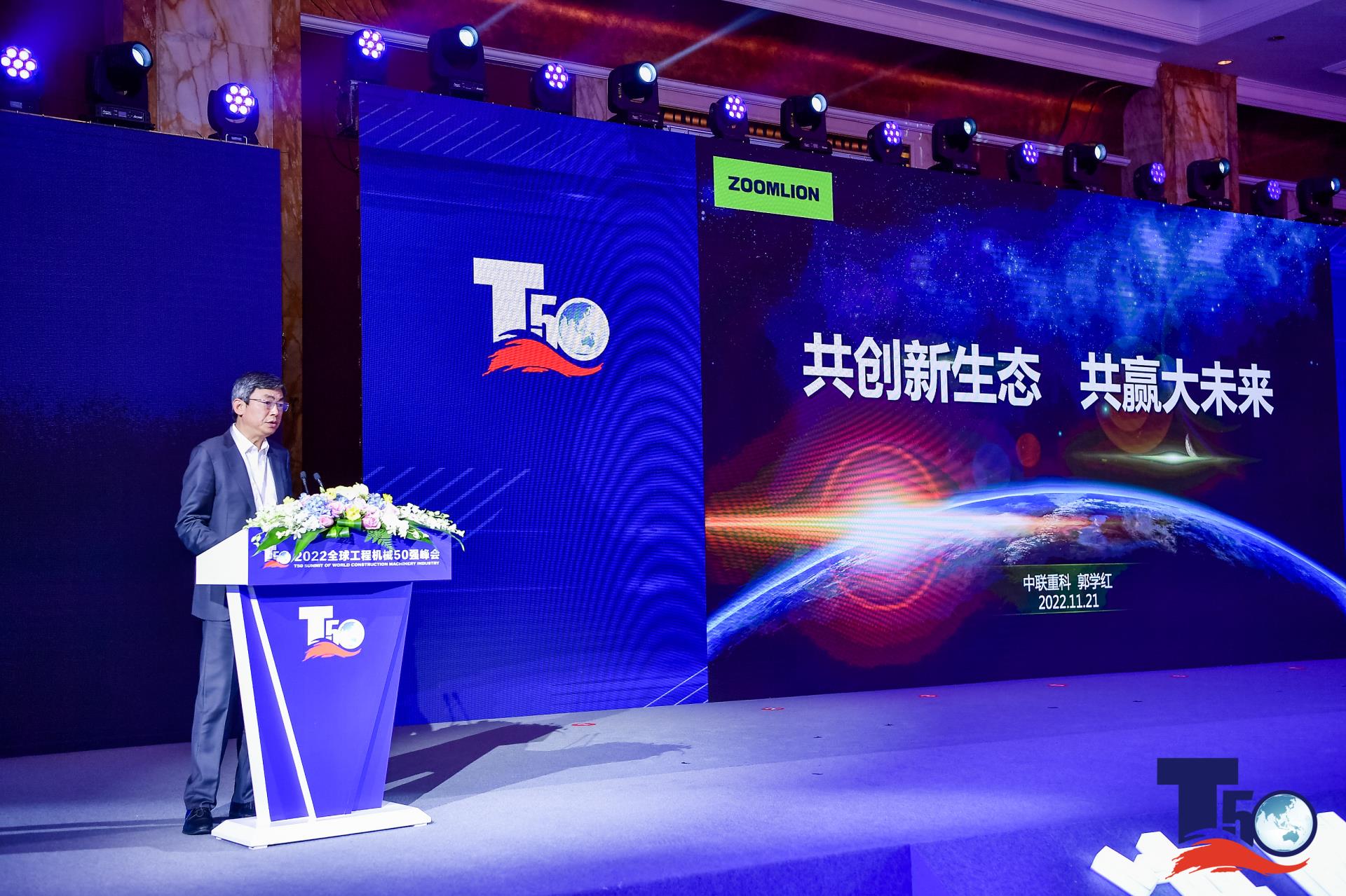 首页| 尊龙·Z6(中国集团)官方网站