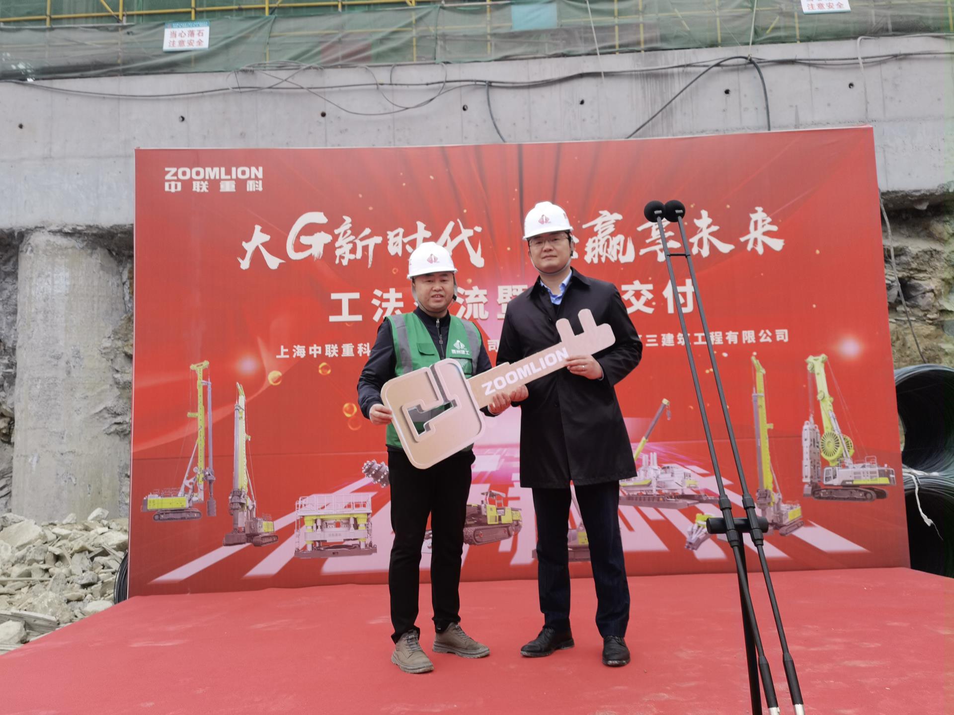 首页| 尊龙·Z6(中国集团)官方网站