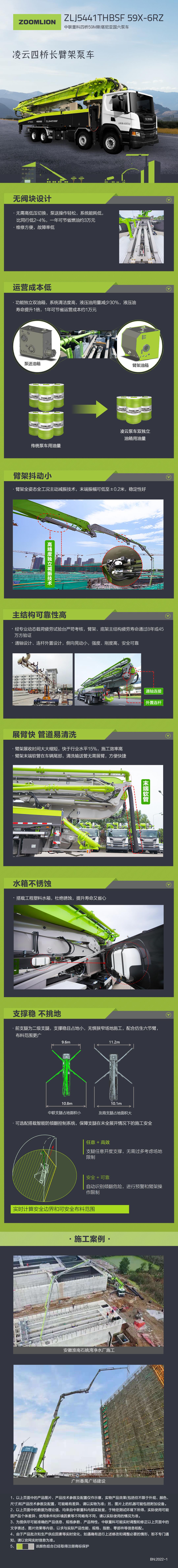 首页| 尊龙·Z6(中国集团)官方网站