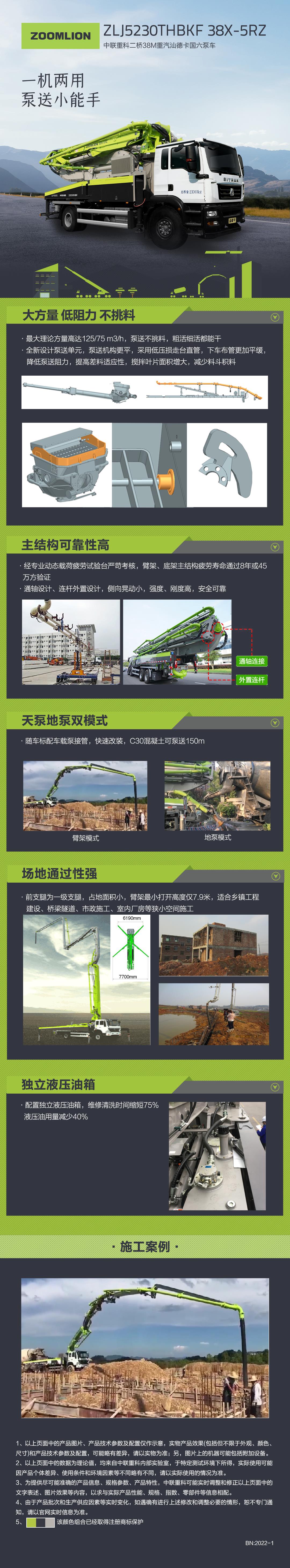 首页| 尊龙·Z6(中国集团)官方网站