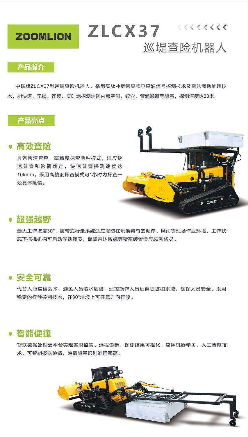 首页| 尊龙·Z6(中国集团)官方网站