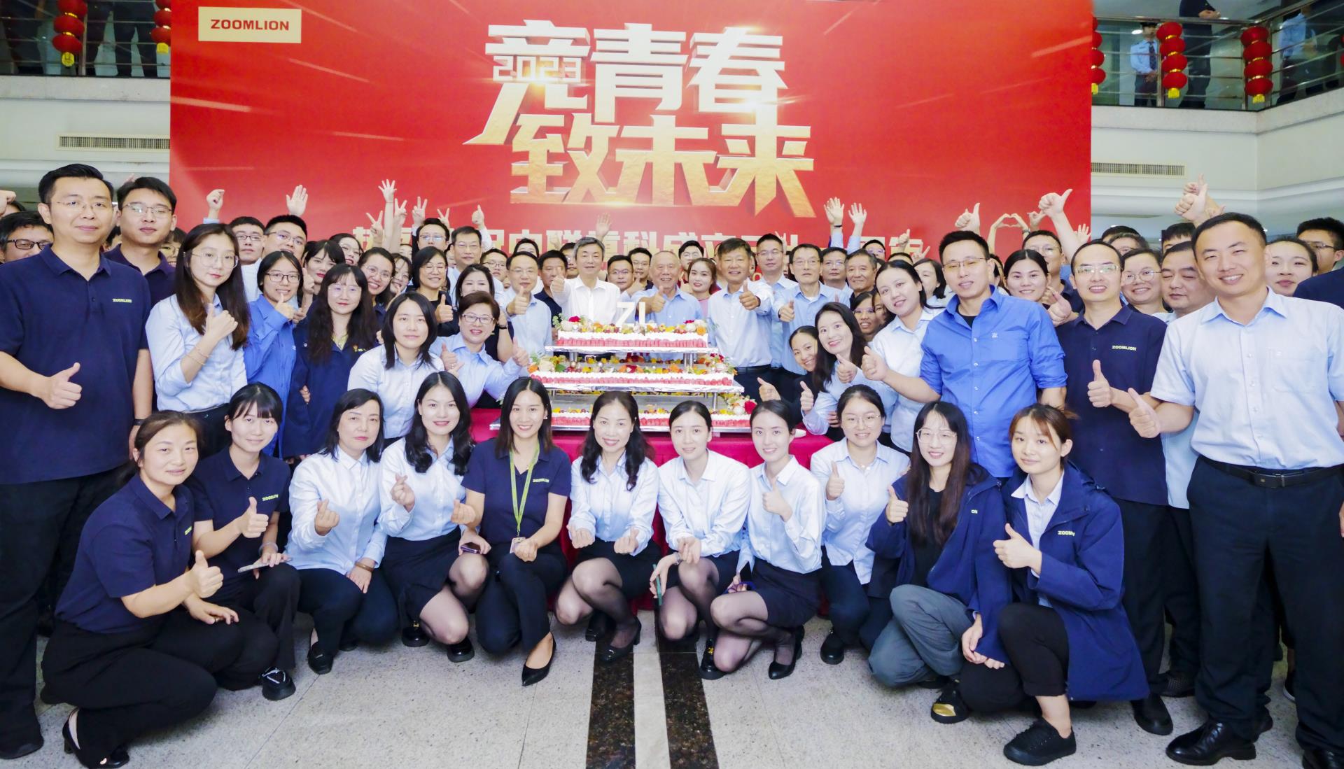 首页| 尊龙·Z6(中国集团)官方网站