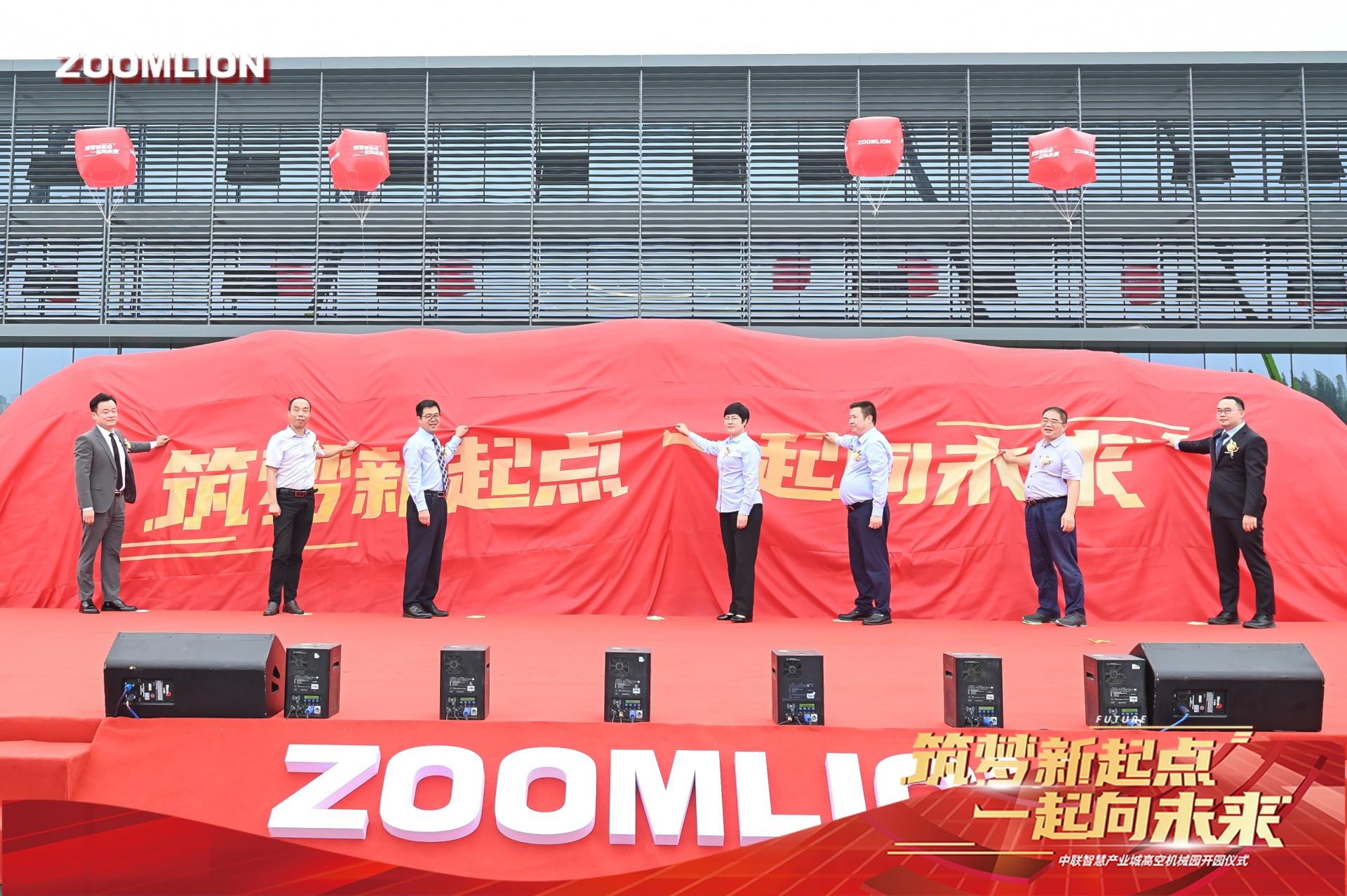 首页| 尊龙·Z6(中国集团)官方网站