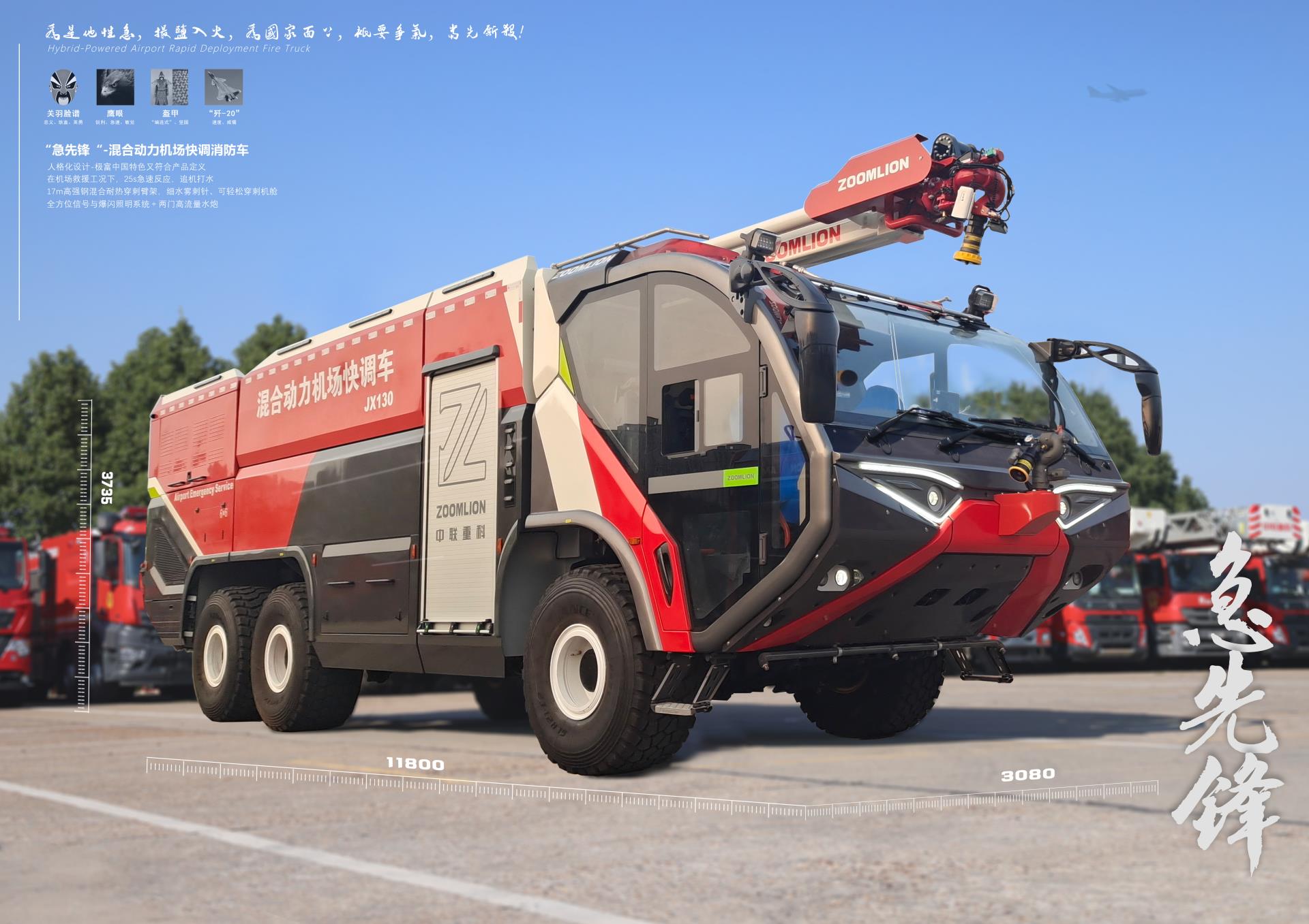 首页| 尊龙·Z6(中国集团)官方网站