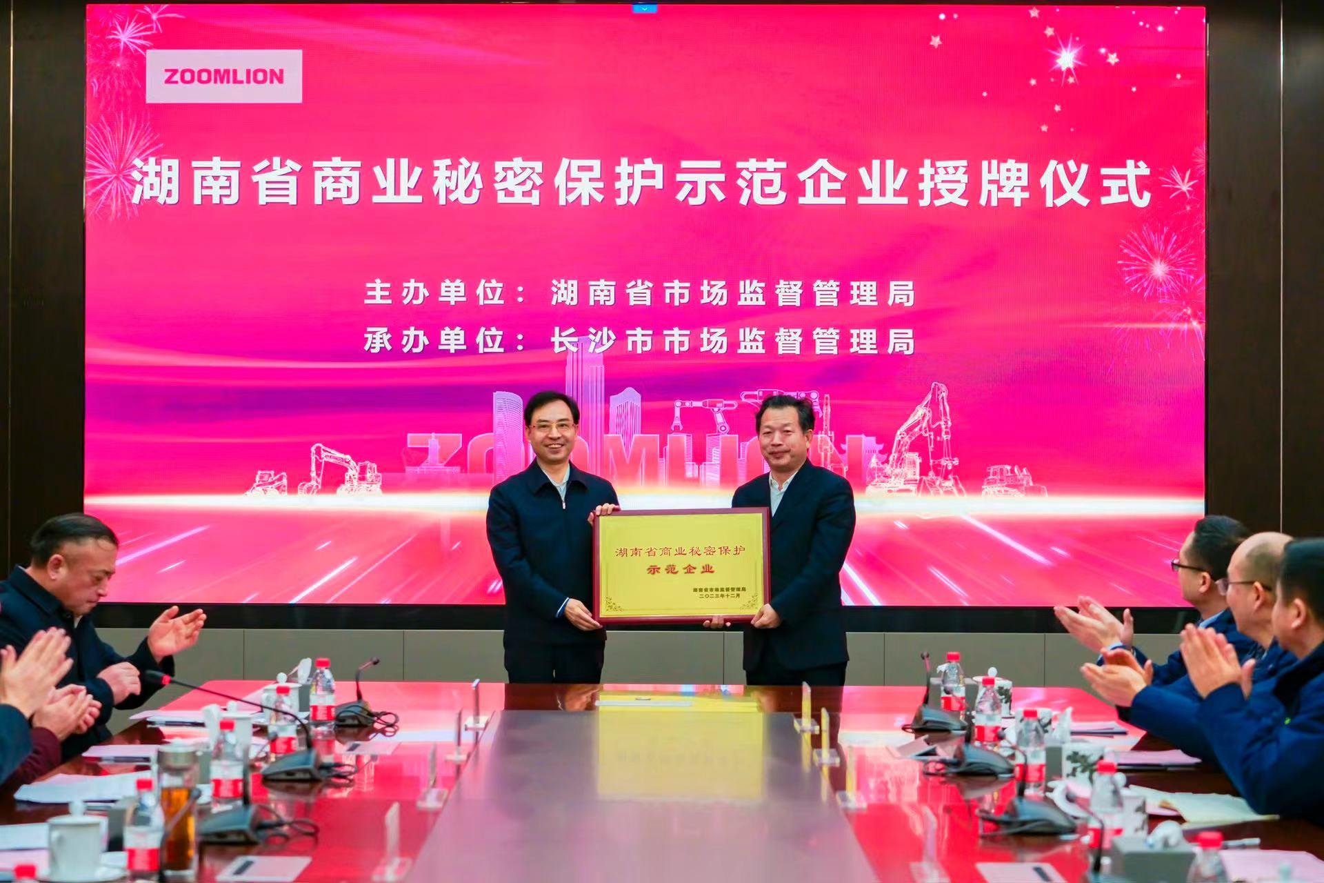 首页| 尊龙·Z6(中国集团)官方网站