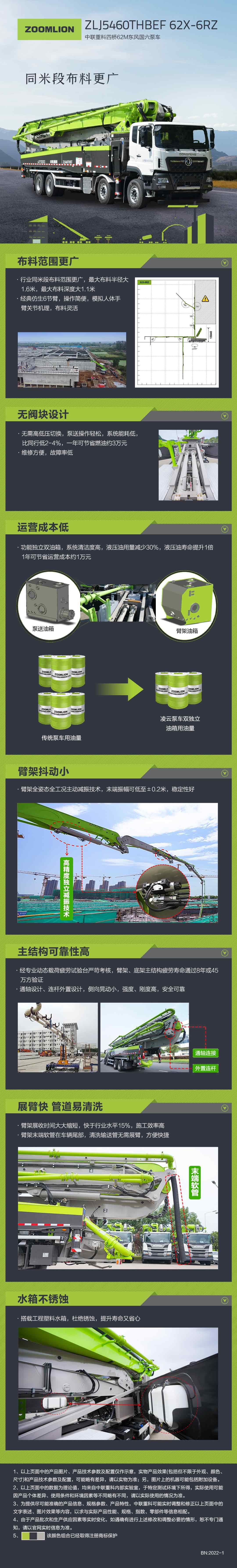 首页| 尊龙·Z6(中国集团)官方网站