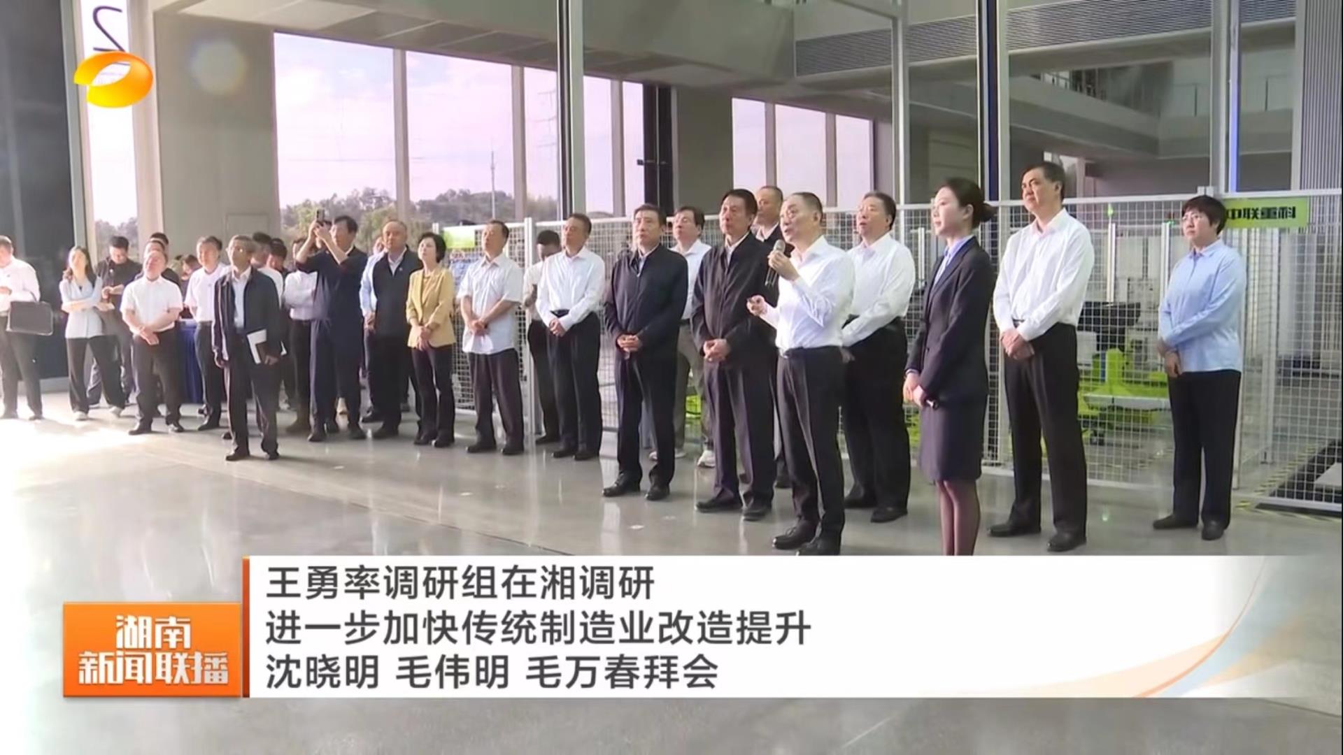 首页| 尊龙·Z6(中国集团)官方网站