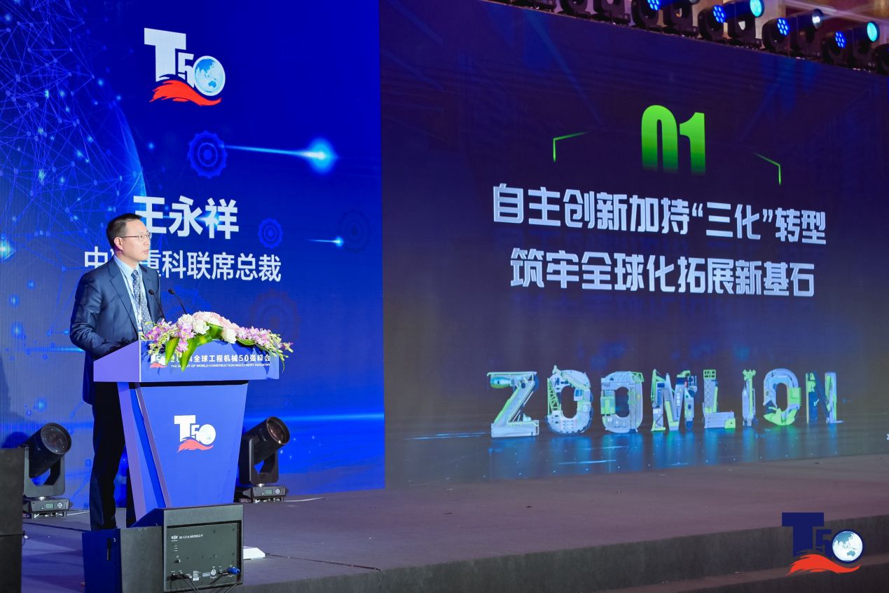 首页| 尊龙·Z6(中国集团)官方网站