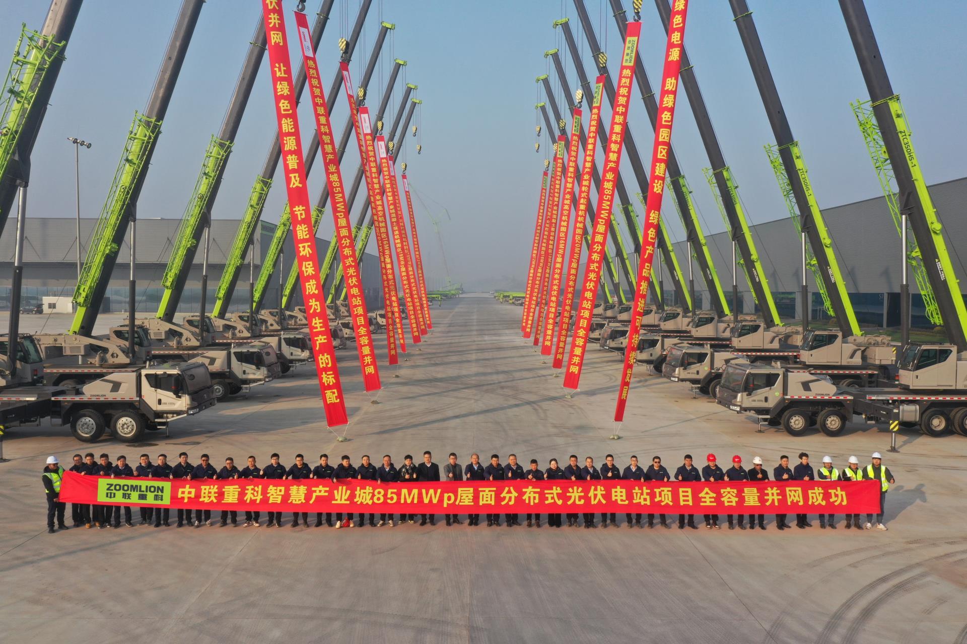 首页| 尊龙·Z6(中国集团)官方网站