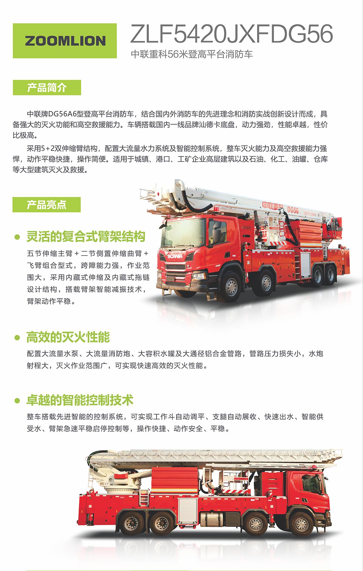 首页| 尊龙·Z6(中国集团)官方网站