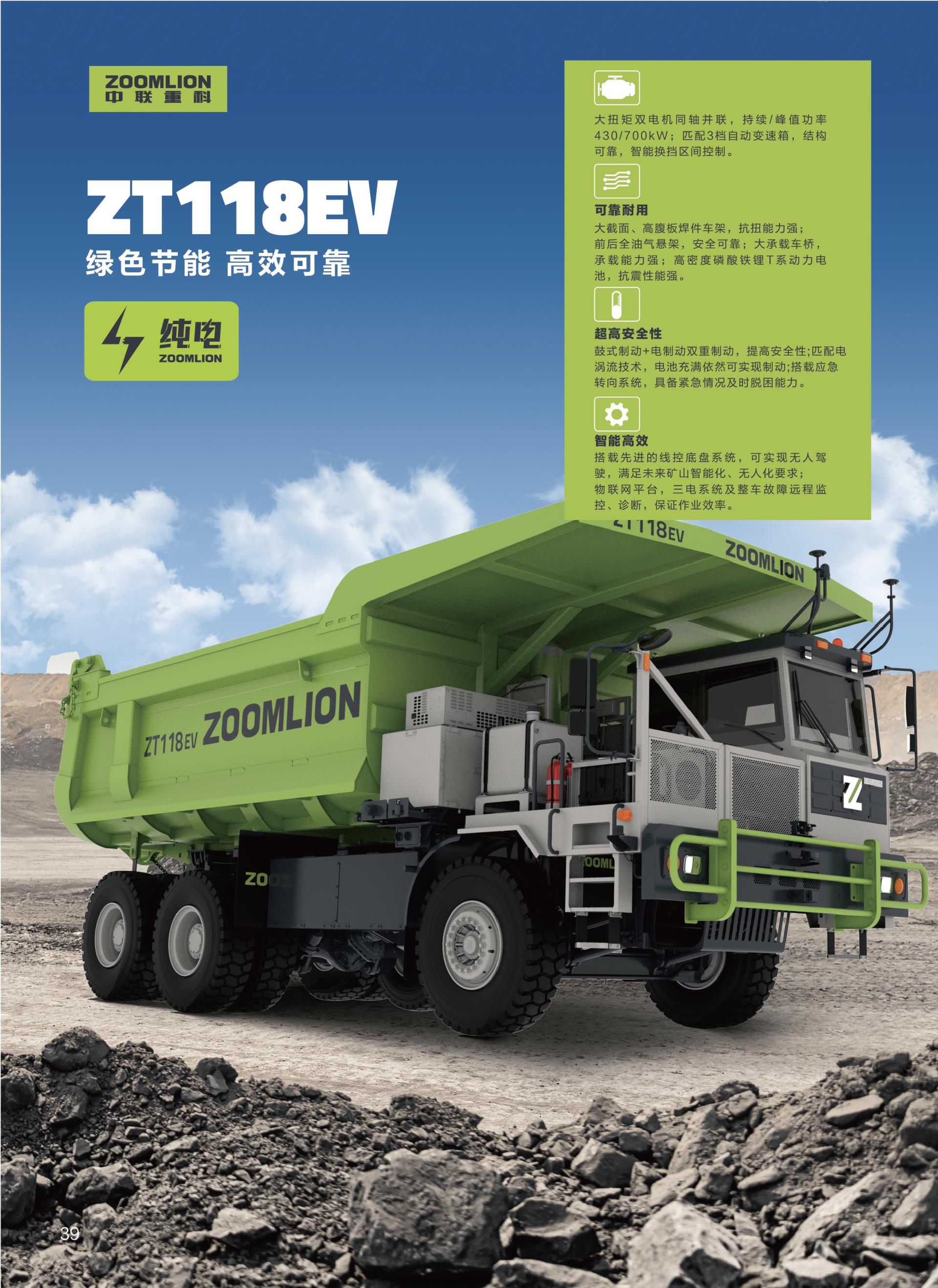 首页| 尊龙·Z6(中国集团)官方网站