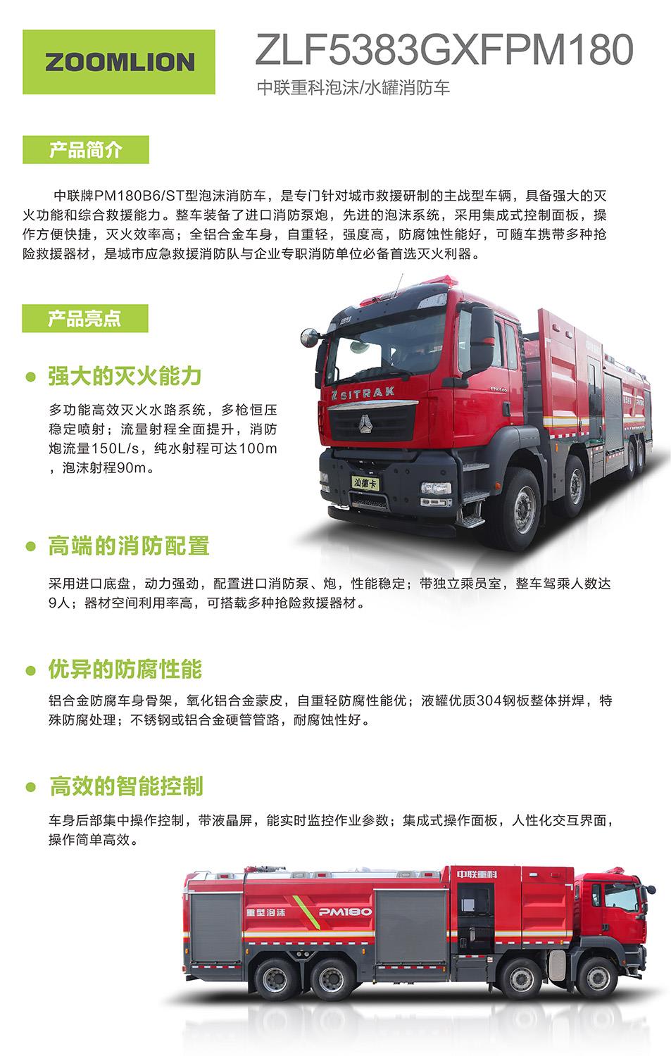 首页| 尊龙·Z6(中国集团)官方网站