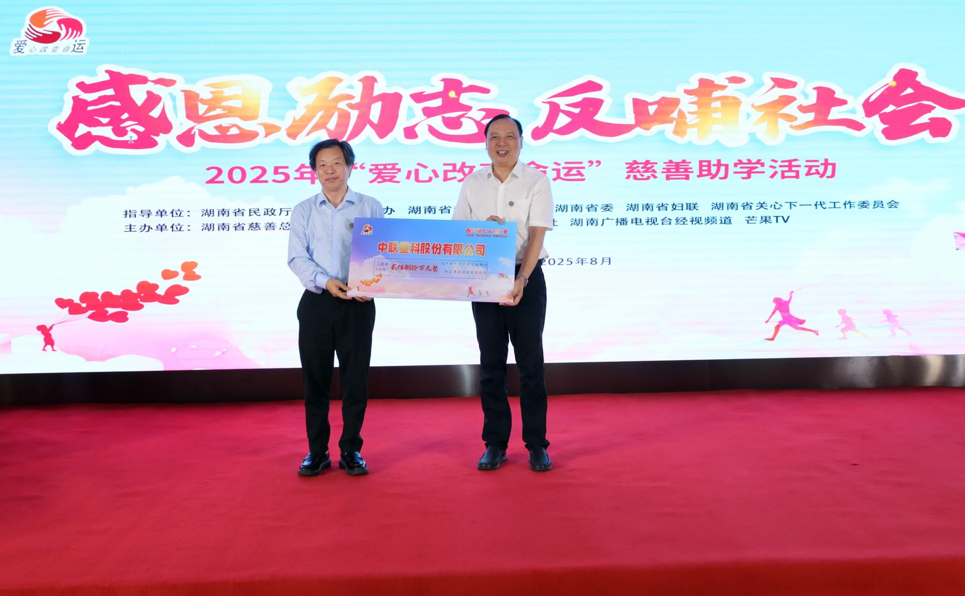 首页| 尊龙·Z6(中国集团)官方网站